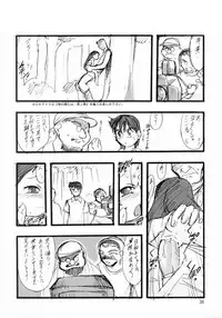 (C71) [P.A. Project (Teruki Kuma)] Nushi no Sumu Yama Daisankan