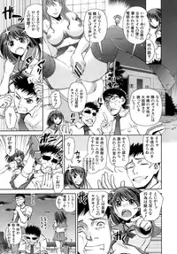 [Shinama] Hatsukano | The First Lover