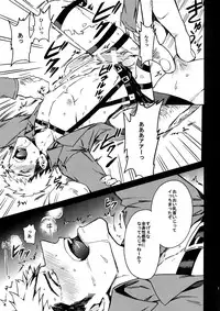 (SC64) [Kometubu (Rittiri)] Toraware no Inran Pony (Shingeki no Kyojin)
