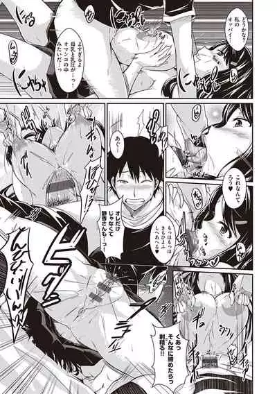 Rennyu Order