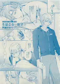 Dear+ 2015-05