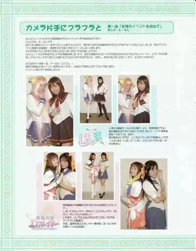 Hanihon vol.1