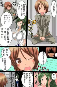 [DL Mate] Sennou Shihai Kanryou~Zen 120 Page