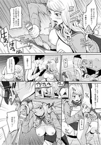 [Anthology] Angel Club MEGA Vol. 15