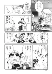 [Akiyoshi Yoshiaki] Biki Genshi | Beauty Vision