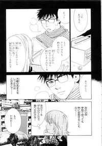 [Kiyoka] Momoiro Line [2004-11-10]