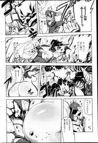 COMIC Penguin Club 2013-08