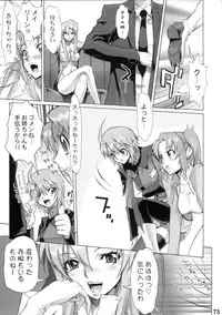 (C68) [DIGITAL ACCEL WORKS (INAZUMA.)] Super Freedom (Gundam SEED DESTINY)