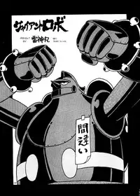 [PUSSY-CAT (Various)] PUSSY-CAT Vol. 24 (Various)
