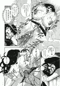[Matsurino Naginata] Angel Strike