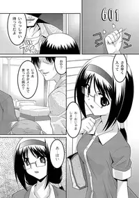 COMIC PLUM DX 05 [Digital]