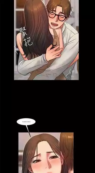 Run Away Ch.40/61