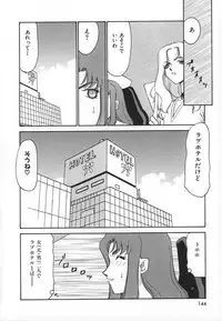 [Taira Hajime] Change! 1