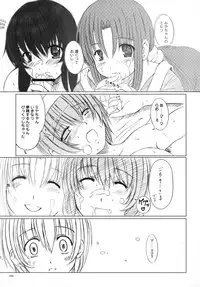 [Kesson Shoujo] Kesson Shoujo Memories 3 -Futanari Ero Manga-