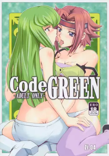 COMMAND CODE