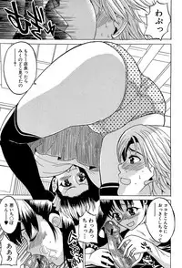 [Wakatsuki] GIANTESS ~DekaJiri DekaChichi no Onna tachi~ [Digital]