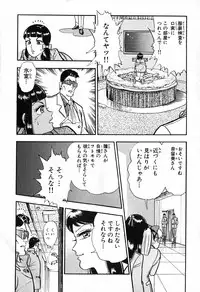 瞳ダイアリー