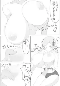 [Milk Chichips] Shitsurei! Mamimamita. (Puella Magi Madoka Magica)