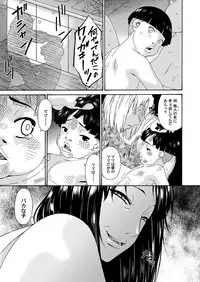 COMIC Magnum Vol. 73