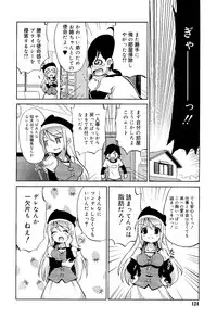 COMIC RiN 2012-02