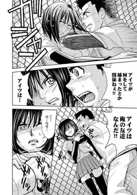 COMIC XO Zetsu! Vol. 33 [Digital]