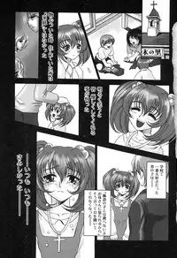 [Anthology] Kanojo wa Maid | She's My Maid