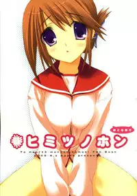 [NS Apple] Himitu Book (To Heart 2)