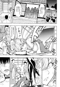 [Hakaba] Kedamono no Ie Ch.1-11