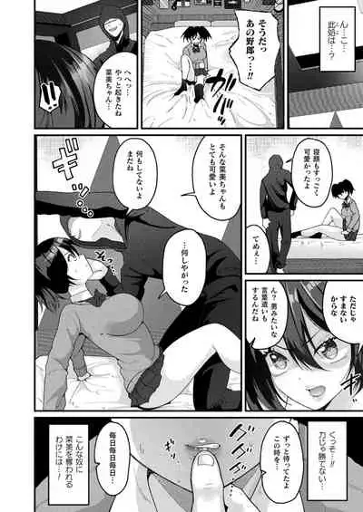 COMIC Unreal 2021-10 Vol. 93