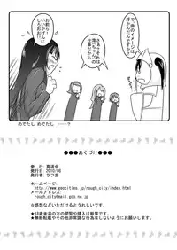 (C78) [Shinmichikai (Rough Kitsu)] Kinbaku!! (K-ON!!)