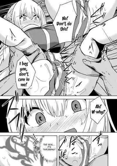 Akuochi Shinkan Yuri | Fallen Priestess Yuri