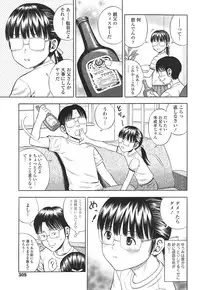 COMIC Tenma 2014-12