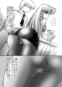 [Overload (Rusher Verak)] Onna Kyoushi no Iru Houkago [Digital]