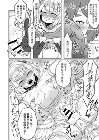 Tasukegoto