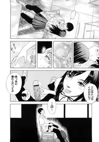 [Tenjiku Rounin] PARADISE LOST