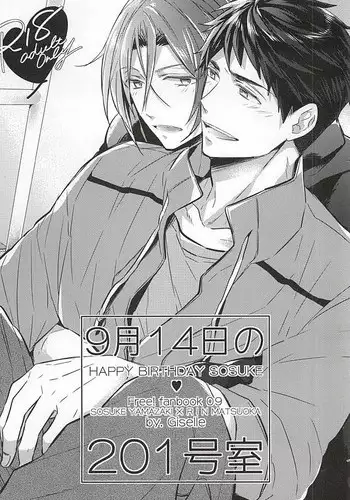 (C88) [Giselle (Rinkoyo)] Subete o ○○ no Sei ni Shite (Free!)