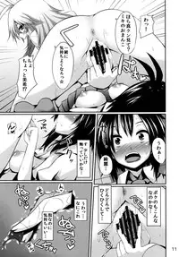 (C82) [Einshotenin (Shotenin Matori)] MikiMako Netsubyou (THE iDOLM@STER)
