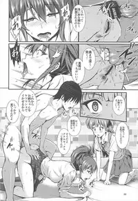 (C92) [Count2.4 (Nishi)] Count2.4 CGF Soushuuhen (THE IDOLM@STER CINDERELLA GIRLS)