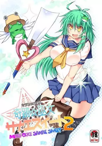 Miracle☆Oracle Sanae Sweet 2