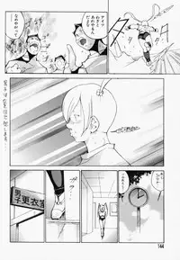 [1Roo] Seifuku Mouth Fuckers