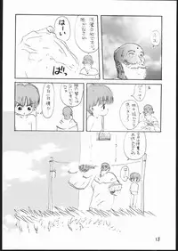 (C53) [Sanketsushuu (Sanzui)] Guru Guru Book (Mahoujin Guru Guru)
