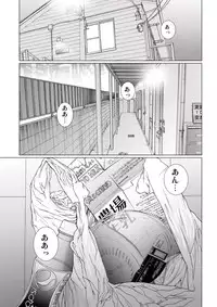 [Ichitomo Kazutomo] Bishoujo Idol o Muke 3 [Digital]