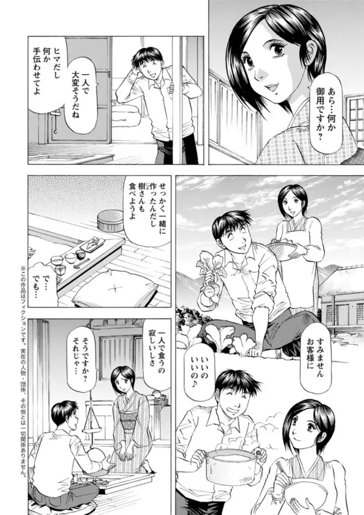 Action Pizazz DX 2019-01