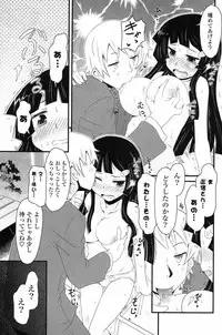 COMIC Potpourri Club 2013-03 [Digital]