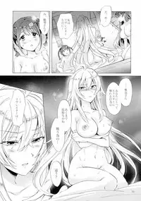 (Girls Love Festival 17) [peachpulsar (Mira)] DRIVE Dekinai! (Valkyrie Drive -Mermaid-)