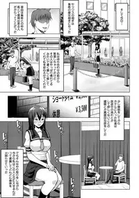 [Nanakagi Satoshi] Hentai Seiso M Kanojo [Digital]