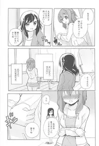 [Matsuba] Onna no Ko Doushi no Ecchi-tte, Iroiro to Sugo Sugirundaga