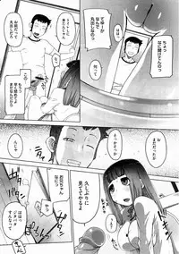 COMIC Megastore H 2012-03