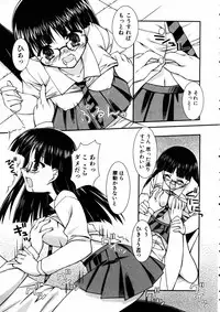 COMIC AUN 2005-05 Vol. 108