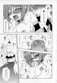 [Anthology] Mesu Kyoushi -Injoku no Kyoushitsu-